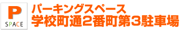 wZ2Ԓ3ԏ^Cg