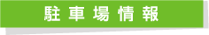 ԏ